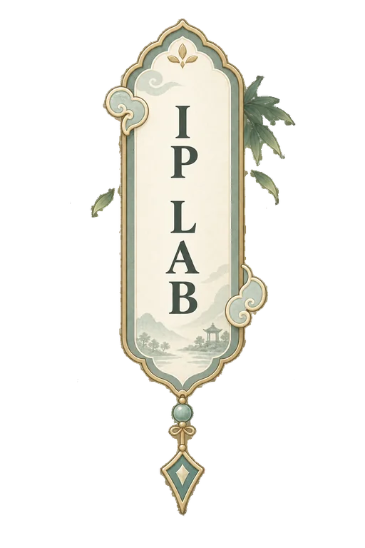 IP LAB